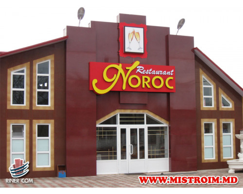 Ресторан в с.Корлатены