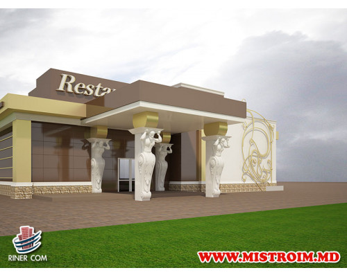 Свадебный зал в г.Александрены