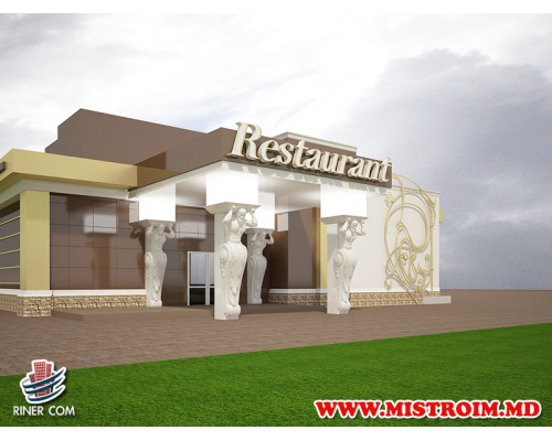 Свадебный зал в г.Александрены