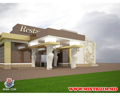 Свадебный зал в г.Александрены