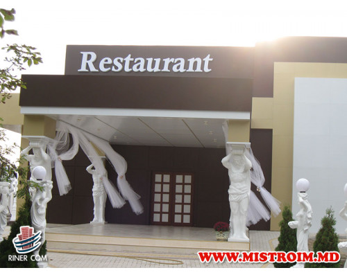 Свадебный зал в г.Александрены