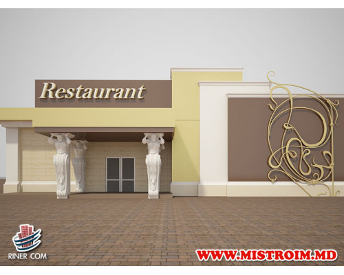 Свадебный зал в г.Александрены