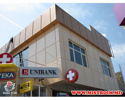 Супермаркет КРОНА в г.Бельцы