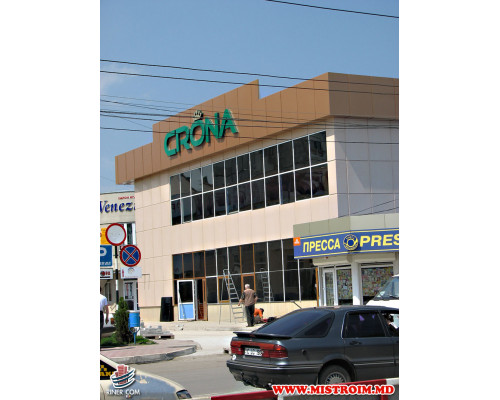 Супермаркет КРОНА в г.Бельцы