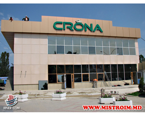 Супермаркет КРОНА в г.Бельцы