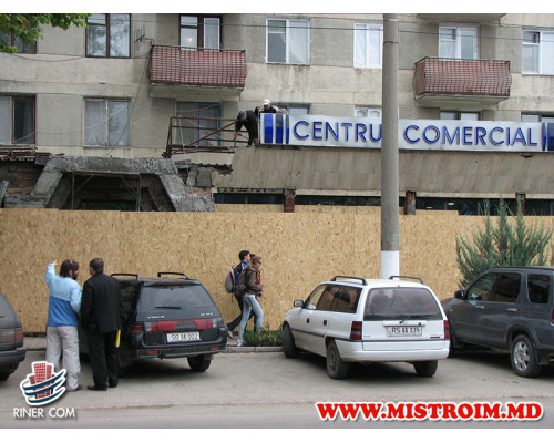 Торговый Центр ELIT  г.Бельцы