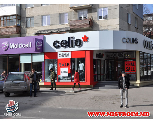 Торговый Центр ELIT  г.Бельцы