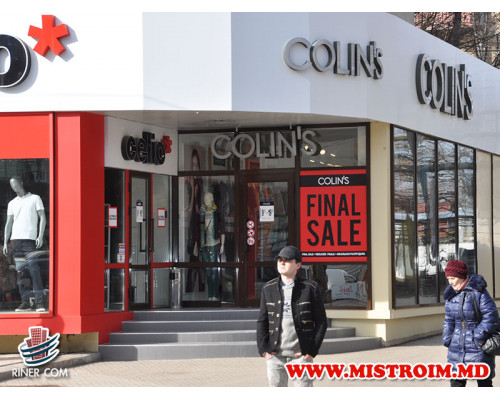 Торговый Центр ELIT  г.Бельцы