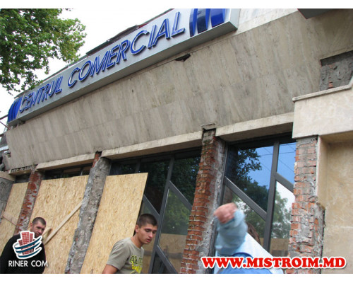 Торговый Центр ELIT  г.Бельцы