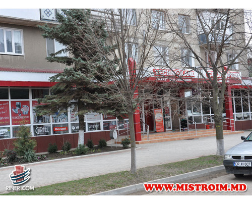 Drochia магазин Tehno