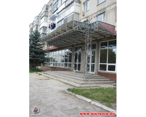 Drochia магазин Tehno