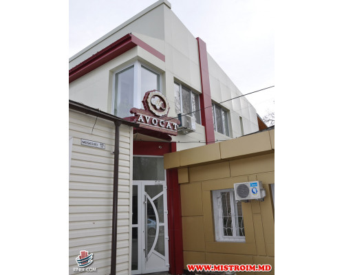 Адвокатская контора г.Бельцы