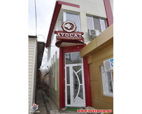 Адвокатская контора г.Бельцы