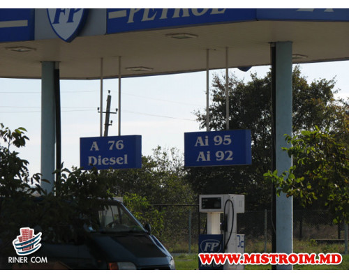 Заправочные станции FEBUS-NORD