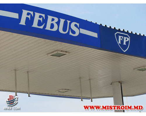 Заправочные станции FEBUS-NORD