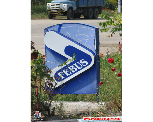 Заправочные станции FEBUS-NORD