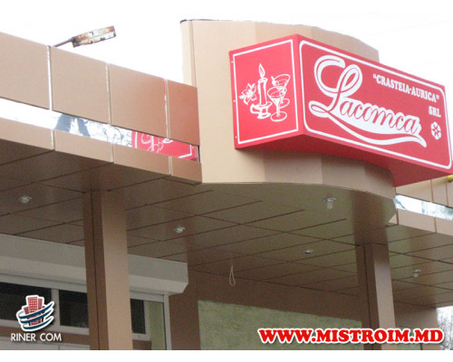 Кафе LACOMCA г.Бельцы