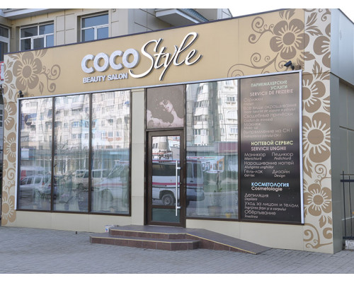 Офис VAD-NORD (9 квартал) г.Бельцы