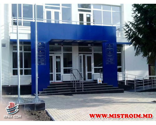 Паспортный стол г.Окница