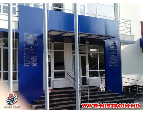 Паспортный стол г.Окница