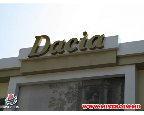 Ресторан Dacia Бельцы