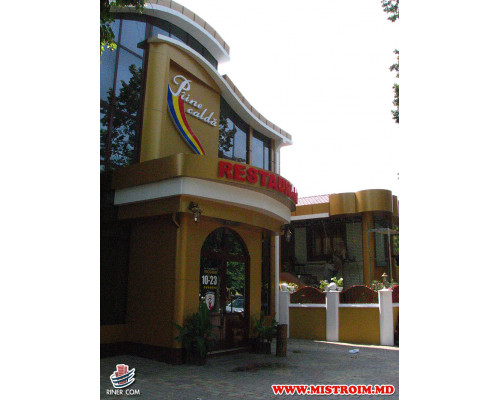 Ресторан PIINE CALDA